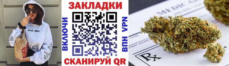 Наркотические вещества Дальнереченск Кокаин  Метамфетамин  Канабис  Мефедрон  Амфетамин 