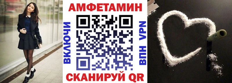 Амфетамин Розовый  где купить   Дальнереченск 