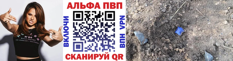 APVP крисы CK  где можно купить   Дальнереченск 