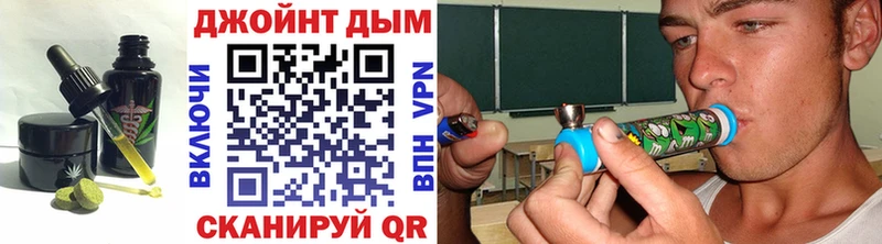 OMG вход  Дальнереченск  Еда ТГК конопля 