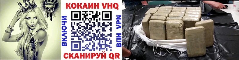 купить наркоту  Дальнереченск  Cocaine Columbia 