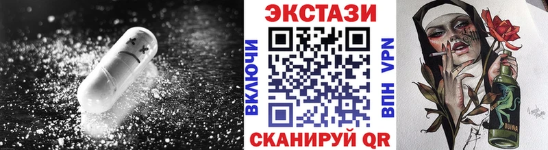OMG рабочий сайт  Дальнереченск  Экстази VHQ 