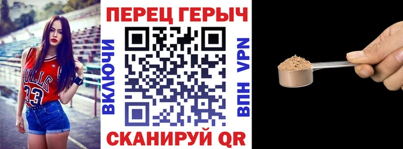 блэк спрут как войти  купить наркотик  Дальнереченск  ГЕРОИН гречка 