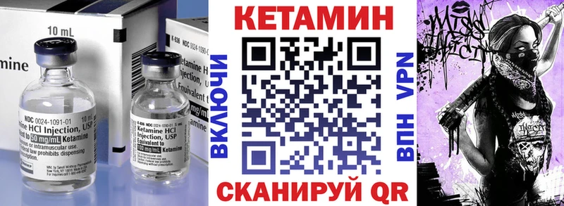 дарнет шоп  Дальнереченск  Кетамин ketamine 