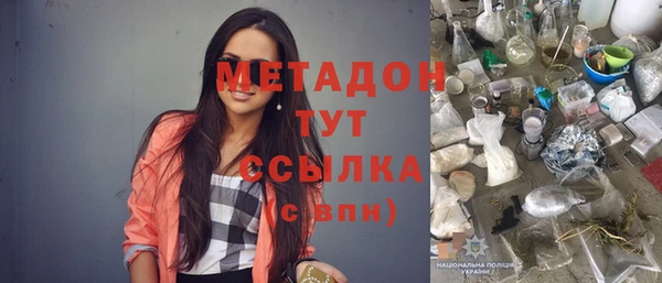прущая мука Вязьма