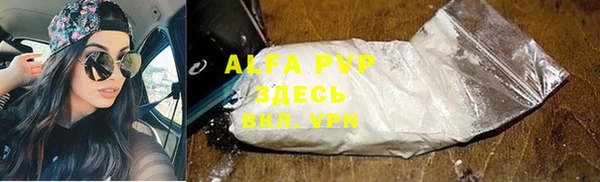 прущая мука Вязьма