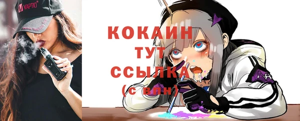 кокаин VHQ Горняк