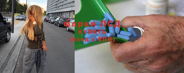 2c-b Горно-Алтайск