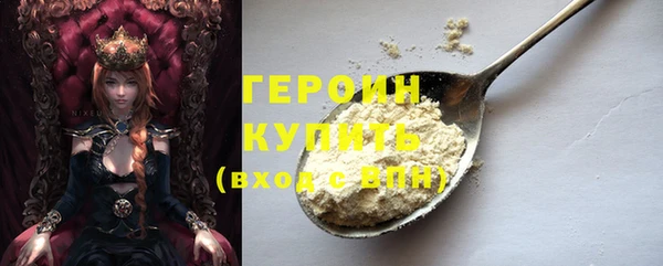 прущий лед Горнозаводск