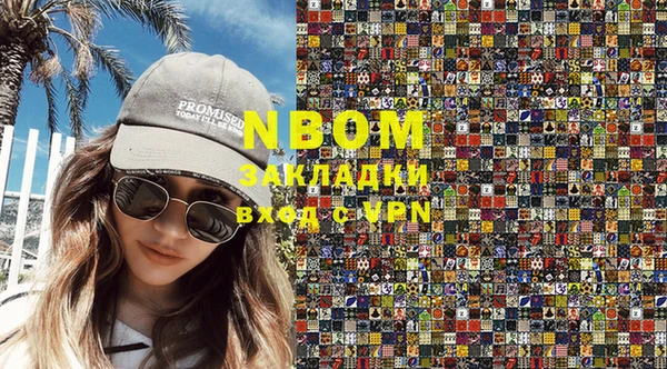 марки nbome Вязники