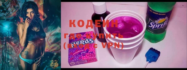прущая мука Вязьма