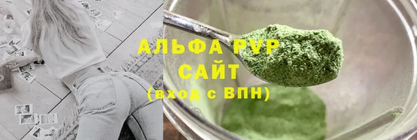 2c-b Горно-Алтайск