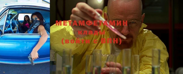 спиды Вяземский