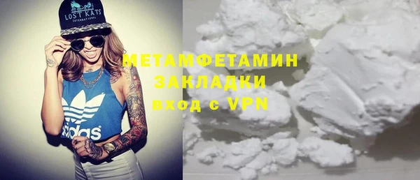 марки nbome Вязники