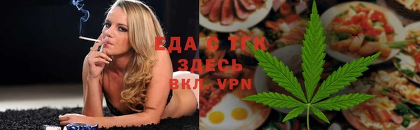прущий лед Горнозаводск
