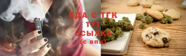 прущая мука Вязьма