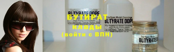 прущий лед Горнозаводск