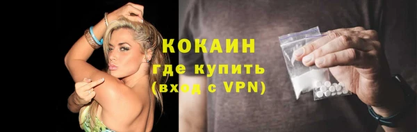 кокаин VHQ Горняк