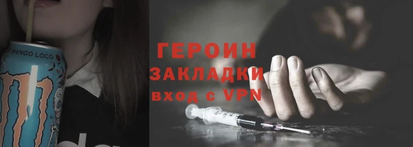 марки nbome Вязники