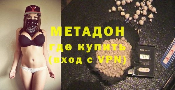 прущая мука Вязьма