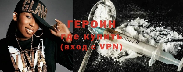 кокаин VHQ Горняк