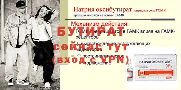прущий лед Горнозаводск