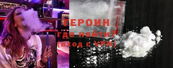 2c-b Горно-Алтайск