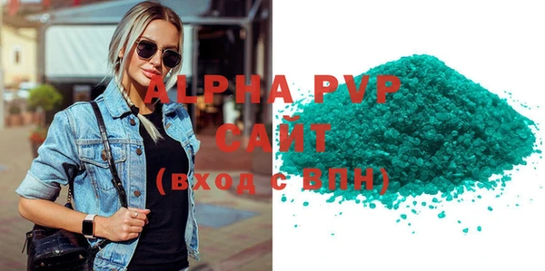 прущий лед Горнозаводск