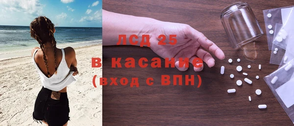 прущая мука Вязьма