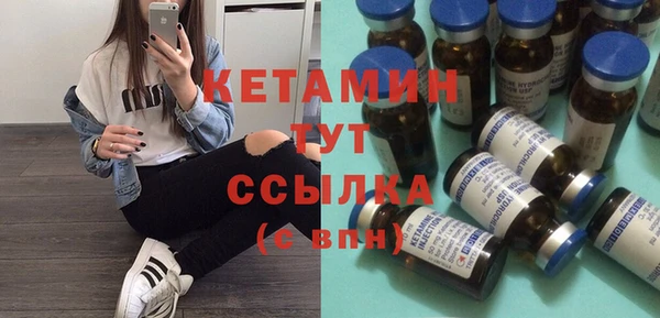 герыч Волосово