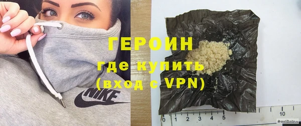 прущий лед Горнозаводск