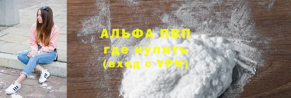 марки nbome Вязники