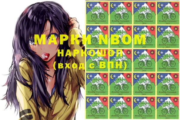 mdma Волоколамск