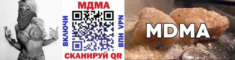 MDMA кристаллы  где можно купить наркотик  Дальнереченск 