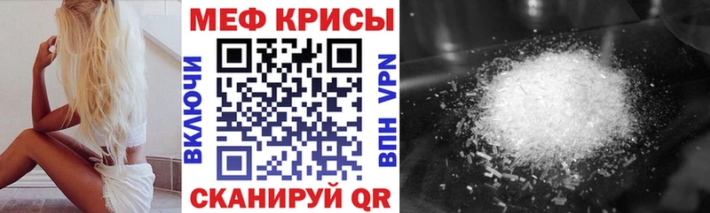 Мефедрон мука  блэк спрут маркетплейс  Дальнереченск 