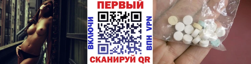 Метамфетамин витя  закладки  Дальнереченск 
