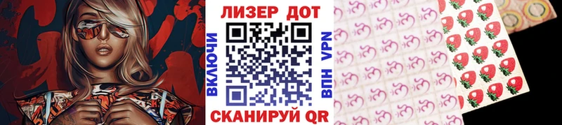 наркотики  кракен ссылки  Марки NBOMe 1,5мг  Дальнереченск 