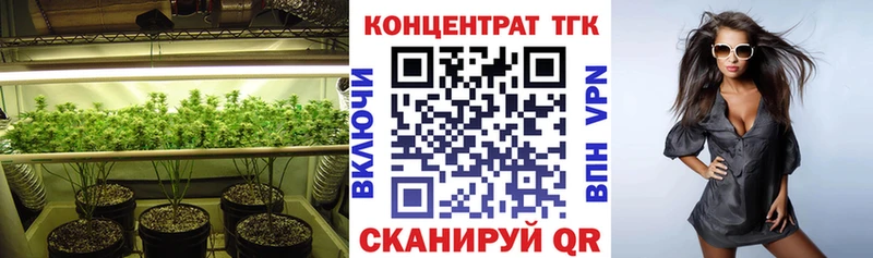 наркота  Дальнереченск  Дистиллят ТГК THC oil 